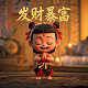 moniso游戏机